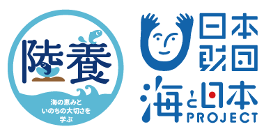 陸養　日本財団海と日本project　ロゴ